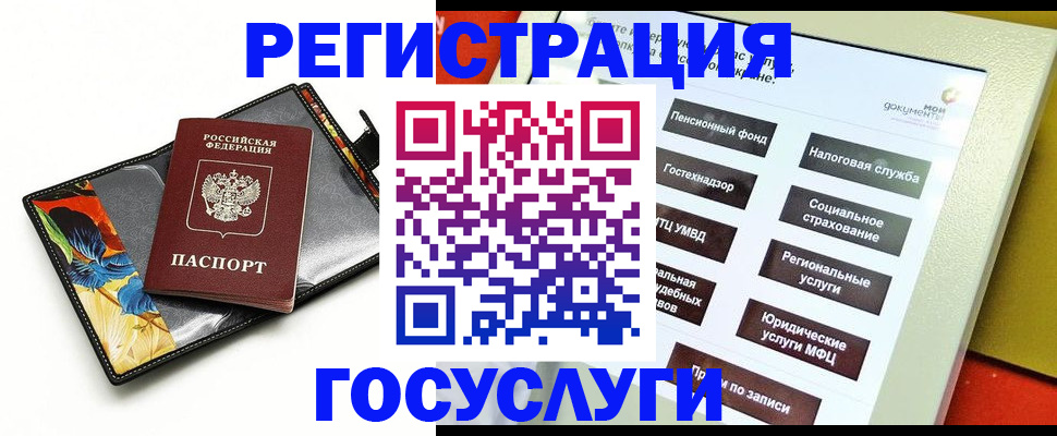 прописка гарантия в Самарской области