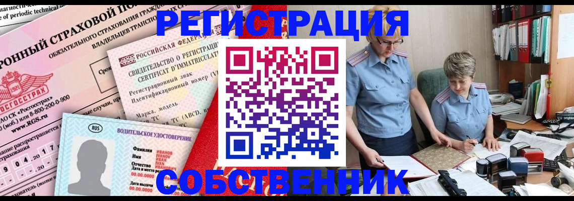 временная регистрация для всех в Самарской области